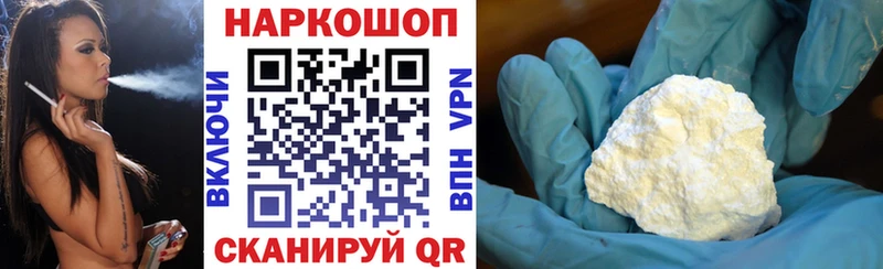 Каннабис Южноуральск