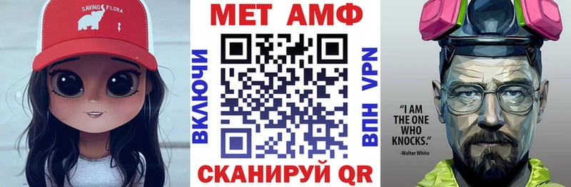 Купить закладки  Южноуральск  АМФЕТАМИН Розовый 