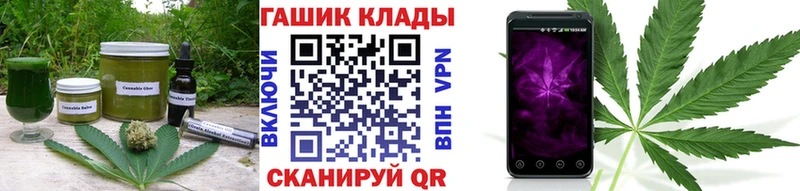 Печенье с ТГК конопля  Купить где  Южноуральск 