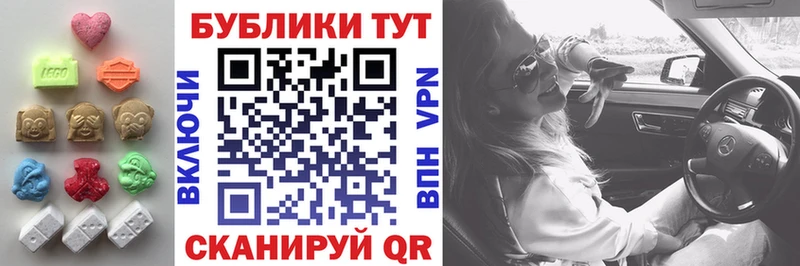 ЭКСТАЗИ 99% Южноуральск