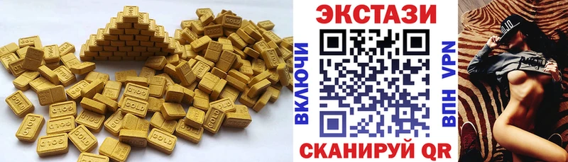 ЭКСТАЗИ Punisher  Купить где  Южноуральск 