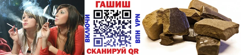 ГАШИШ hashish  Купить где  Южноуральск 