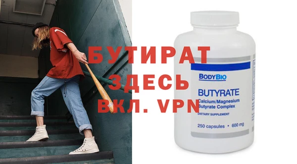 Альфа ПВП Чекалин