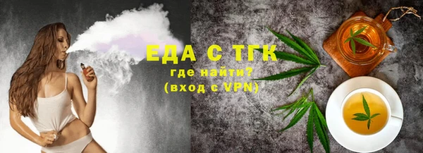 прущая мука Ханты-Мансийск