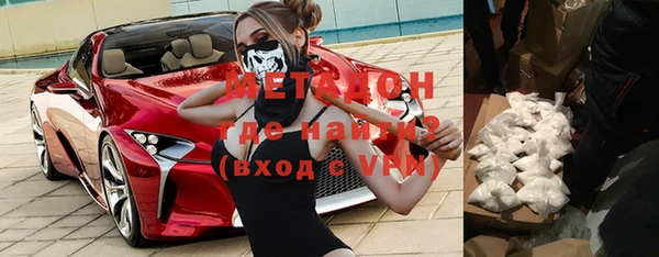 бутик Фурманов