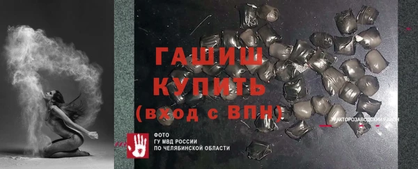 каннабис Хадыженск