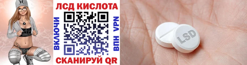 Наркотические марки 1500мкг  Купить  Южноуральск 