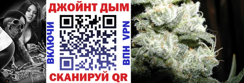 Купить  Южноуральск  МАРИХУАНА Bruce Banner 